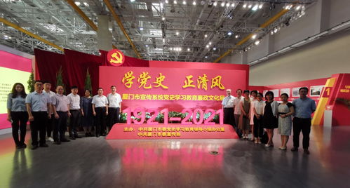 學黨史正清風——城市環境所成功舉辦黨史學習教育與文化實踐活動