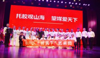 2018扶助革命老區貧困大學生活動正式啟動，文化藝術交流助力學子成長