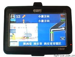 依路行Y808 GPS導(dǎo)航儀及軟件報(bào)價(jià)、廠家與圖片總覽