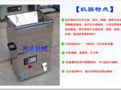 精準高效分裝設備 大型3800g食品/茶葉多功能分裝機解析